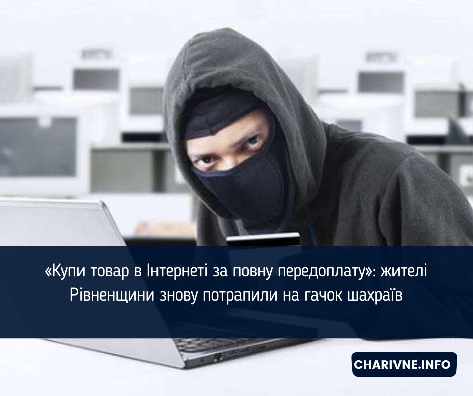 Фото ілюстративне